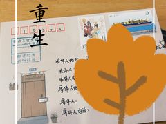 -猫的天空之城概念书店(苏州平江店)
