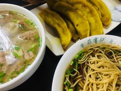 -清真蒋有记(秦虹路店)