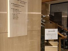 -粤海喜来登酒店·&More聚驿(天河城店)