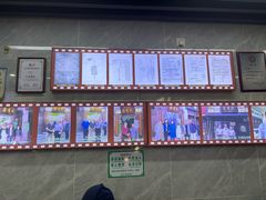 -清真蒋有记(老门东店)