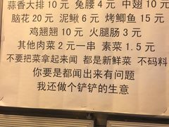 -晓靖轩烧烤(沙河风情店)