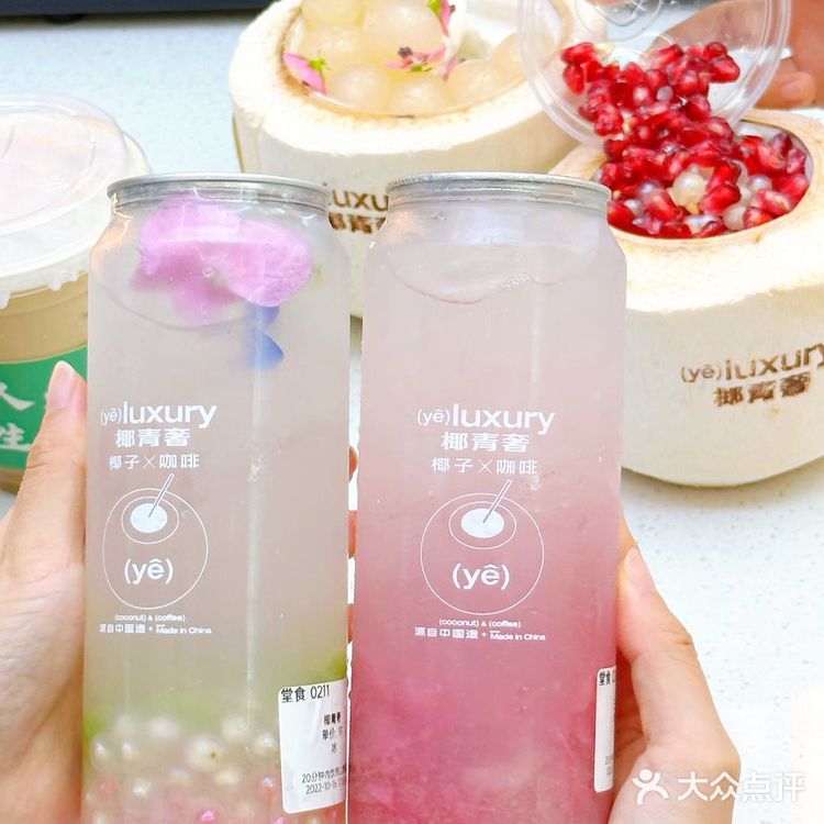 你们说的对✔️南京这家新开的椰子咖啡店真好喝