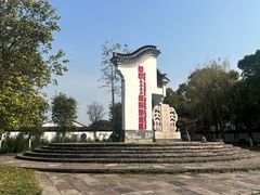 -丝绸小镇荻港古村