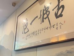 -黄家老店(大梁路店)