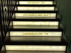 -思南书局(复兴中路店)