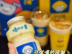 -快乐柠檬happylemon(日月光店)