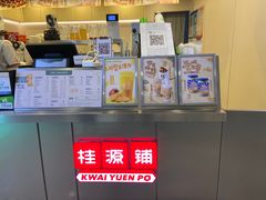 -桂桂茶(恒基名人店)