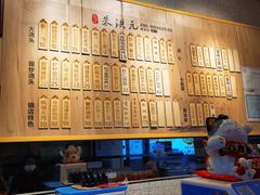 -朱洪元苏式面馆(绿宝广场店)
