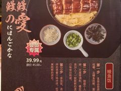 -莲寿司(国兴店)