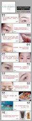-久匠半永久纹眉