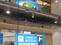 -兰湘子·湘菜小炒(崂山丽达店)