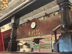 -老坑记·香港经典粤菜馆