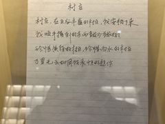 -海子诗歌陈列馆