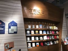 -方所(华润万象城店)