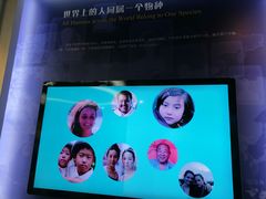 -国家自然博物馆