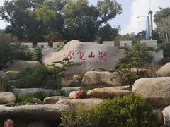 -乌山风景区