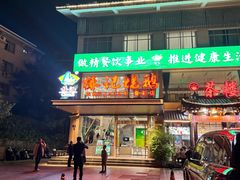 -椿记烧鹅(叠彩店)