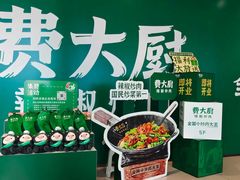 -首开·龙湖成都西宸天街