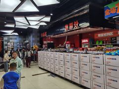 -大地院线珠江摩尔店(CL全景超级影院)