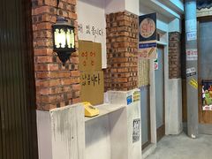 -Meet Sun韩式大排档(五一广场7MALL店)
