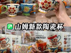 -山姆会员商店(亦庄创意生活广场店)