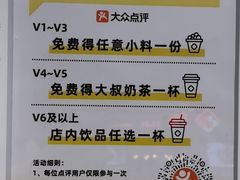 -古茗(番禺万达金街)