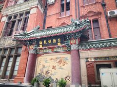 -梅龙镇酒家(南京西路总店)