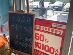 -香港新曜记茶餐厅(星耀城店)