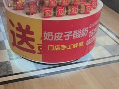 -味多美蛋糕(古城店)