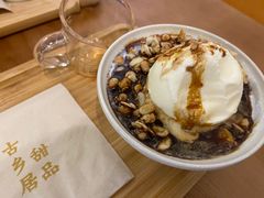 -古乡居甜品(大信店)