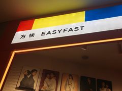 -方快—照相馆(七宝领展广场店)