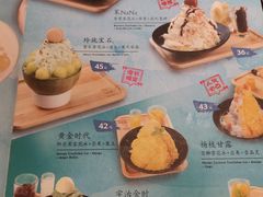 -糖糖屋•糖水•雪花冰店(时尚天河店)