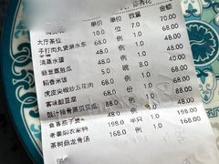 -云海酒店·云海轩餐厅