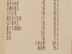 -悦景酒家(福田店)