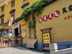 -灵岩山风景区