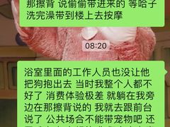 -御圣弛(红豆广场店)