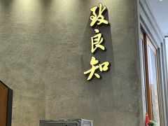 -缸鸭狗(天一广场店)