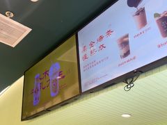 -鹤茶野所(上海首店)