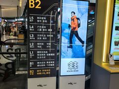 -沈阳铁西万象汇