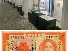 -上海孙中山故居纪念馆