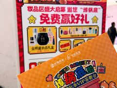 -松雷商业(南岗店)