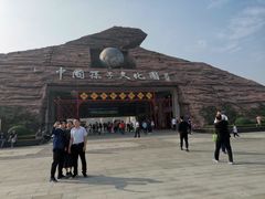 -孙子文化园