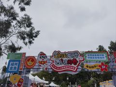 -西湖公园(鼓楼区)