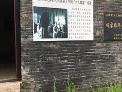 -杨家埠民间艺术大观园