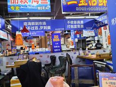 -喝丢一只鞋海鲜烧烤·海肠捞饭(文体街店)