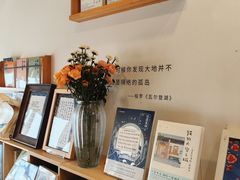 -猫的天空之城概念书店(苏州平江店)