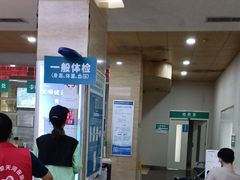 -广州仁爱天河医院体检中心