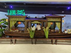 -绿茶餐厅(千岛湖银泰城店)