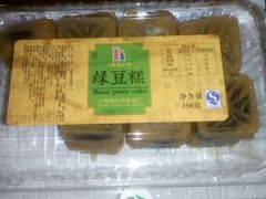 -上海哈尔滨食品厂(淮海中路店)