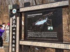-沈阳辉山风景区
